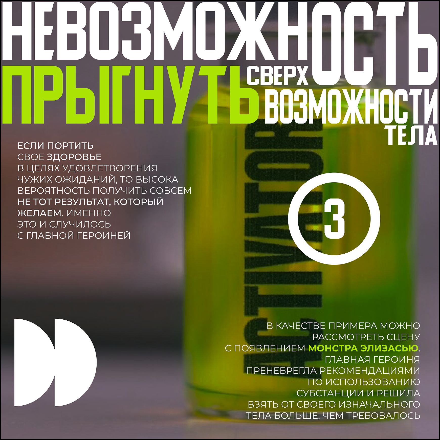 Тематическая карточка для поста в сообщество